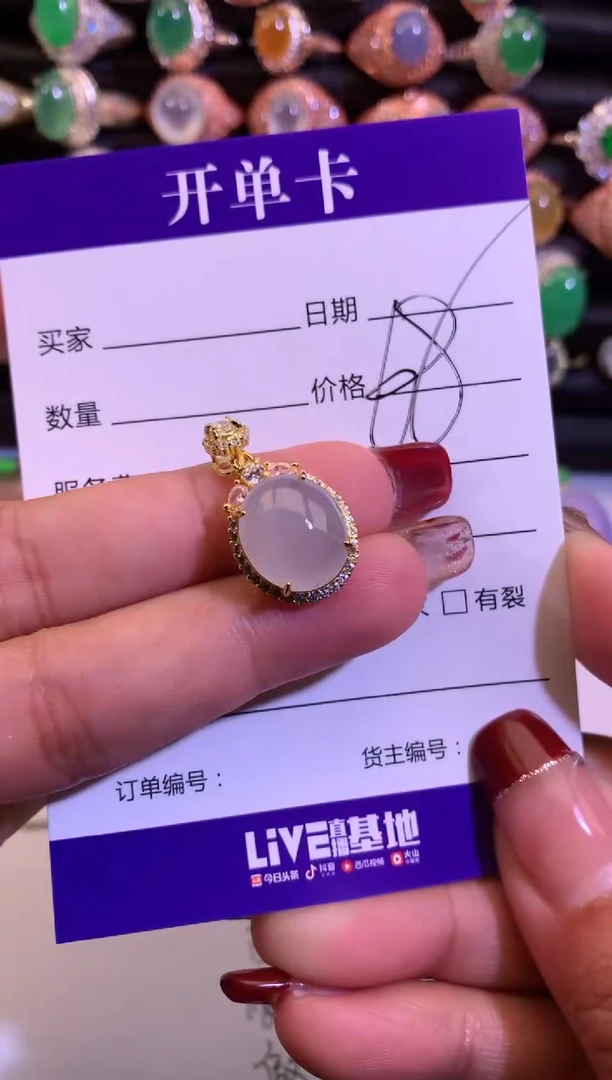 【闪购商品】翡翠颈饰银S925镶嵌缅甸天然A货翡翠