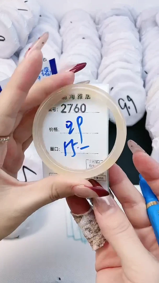 【闪购商品】玛瑙/玉髓手镯未镶嵌2760