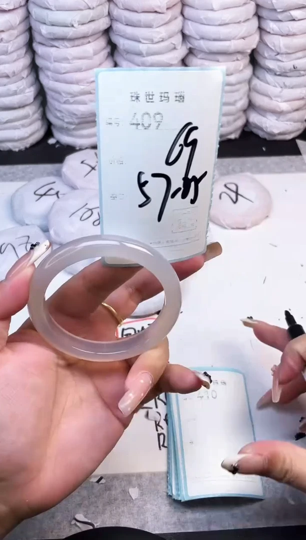 手镯玛瑙/玉髓未镶嵌409