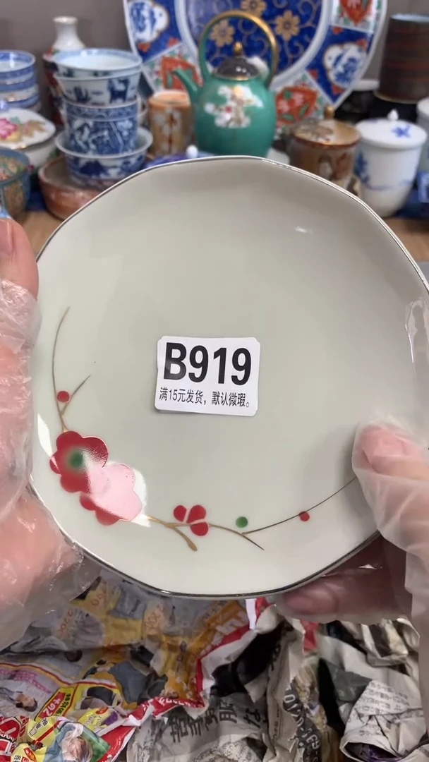 【闪购商品】瓷片919向 小小无产者向 小小无产者