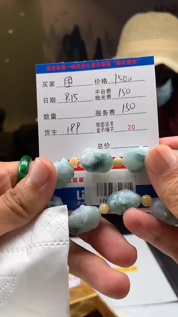 未镶嵌定制翡翠困*养HY109469