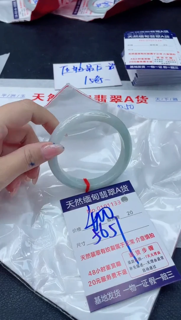 翡翠手镯未镶嵌11111111