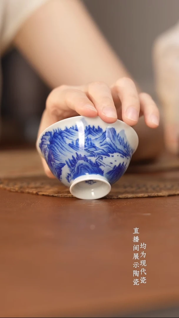 杯看山柴窑青花山水