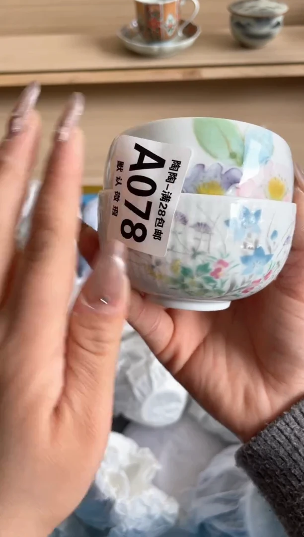 【闪购商品】杯瓷器瓷器瓷器瓷器A78