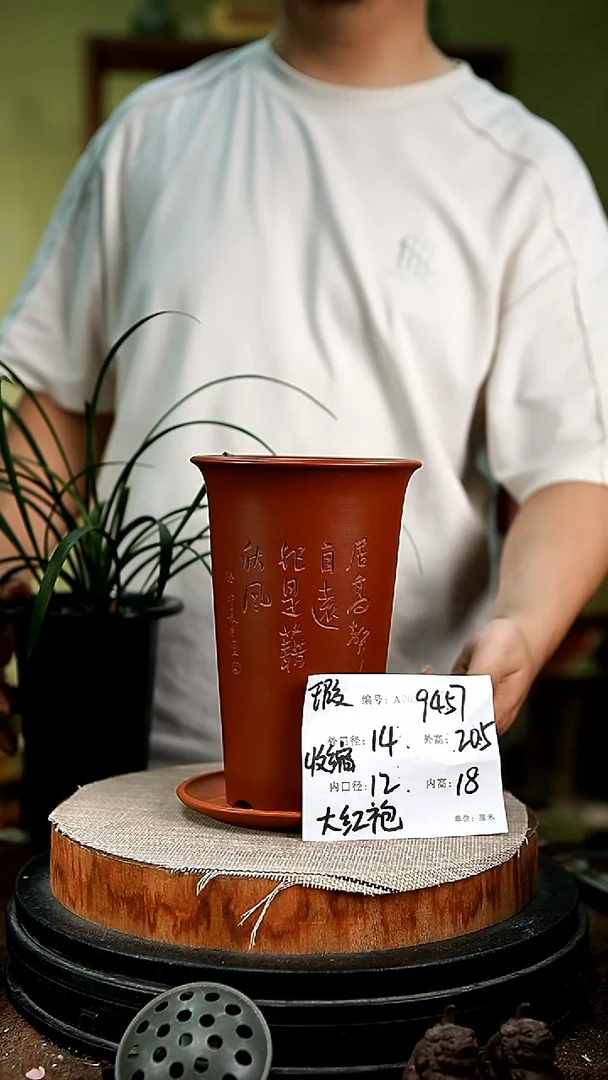 紫砂花盆花卉园艺9457+z瑕