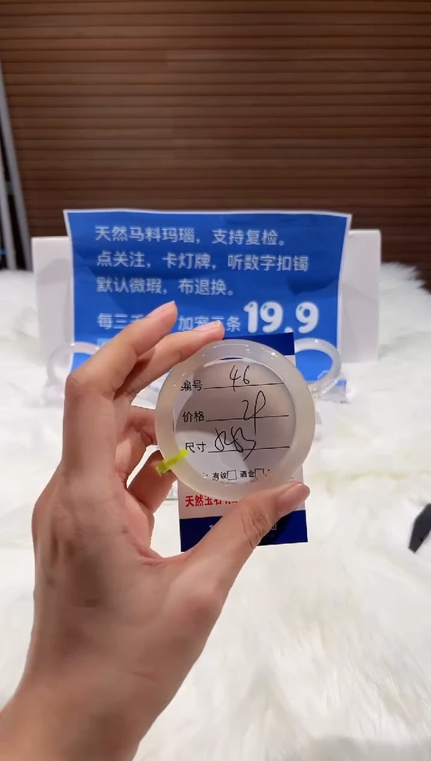 手镯玛瑙/玉髓未镶嵌46-52+