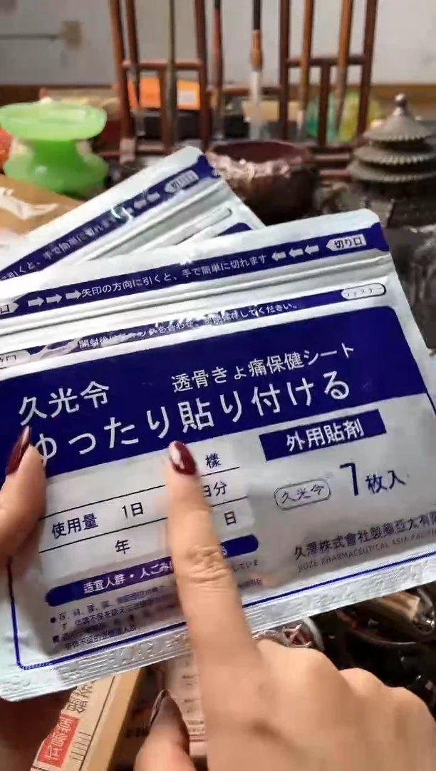 瓷片gyt 慧炎阁甄选正品保障