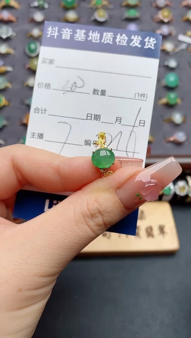 银S925镶嵌戒指翡翠..