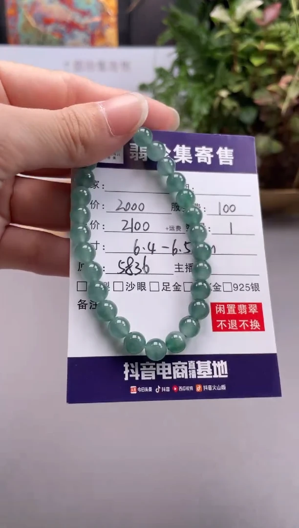 未镶嵌定制翡翠天然翡翠A货 闲置货品不退不换