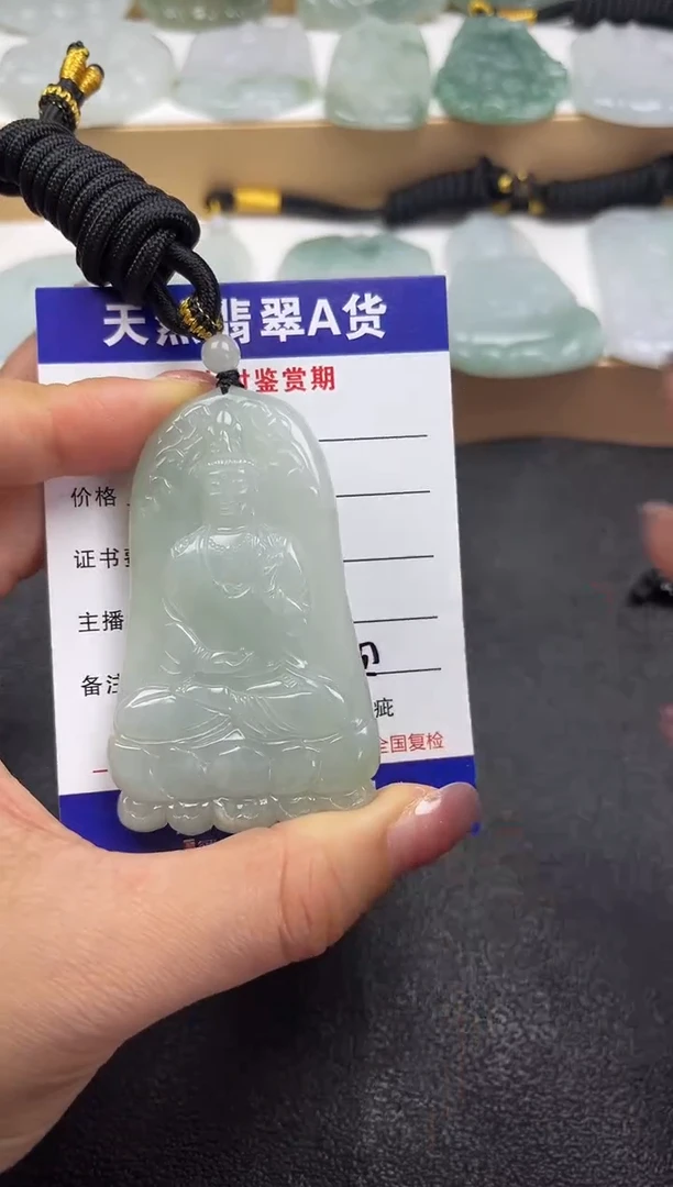 颈饰未镶嵌翡翠