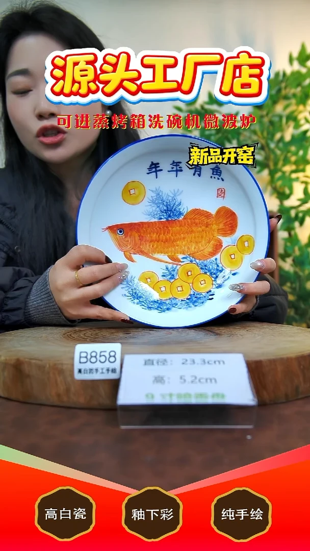 摆件白泥景德镇手工手绘陶瓷【食品级】858