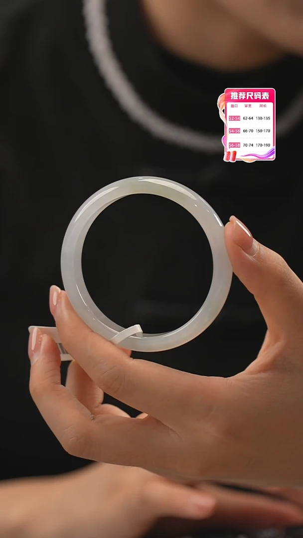 【闪购商品】翡翠手镯未镶嵌26号