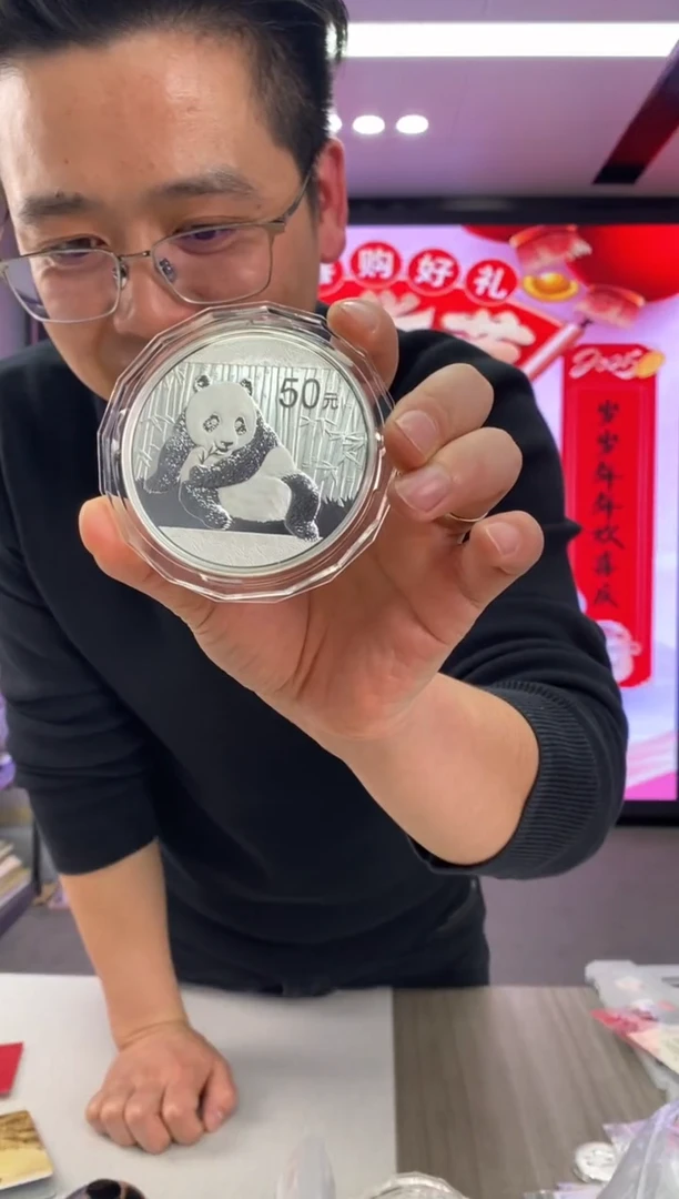 【闪购商品】纯银2015年熊猫银币5盎司有证盒