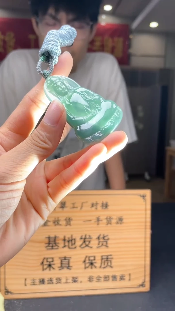 定制翡翠未镶嵌********594