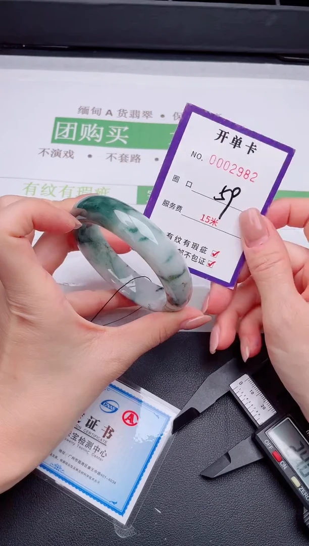 未镶嵌手镯翡翠翡翠手镯未镶嵌