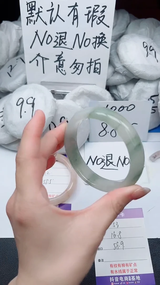 【闪购商品】石英质玉手镯未镶嵌53-接受瑕疵