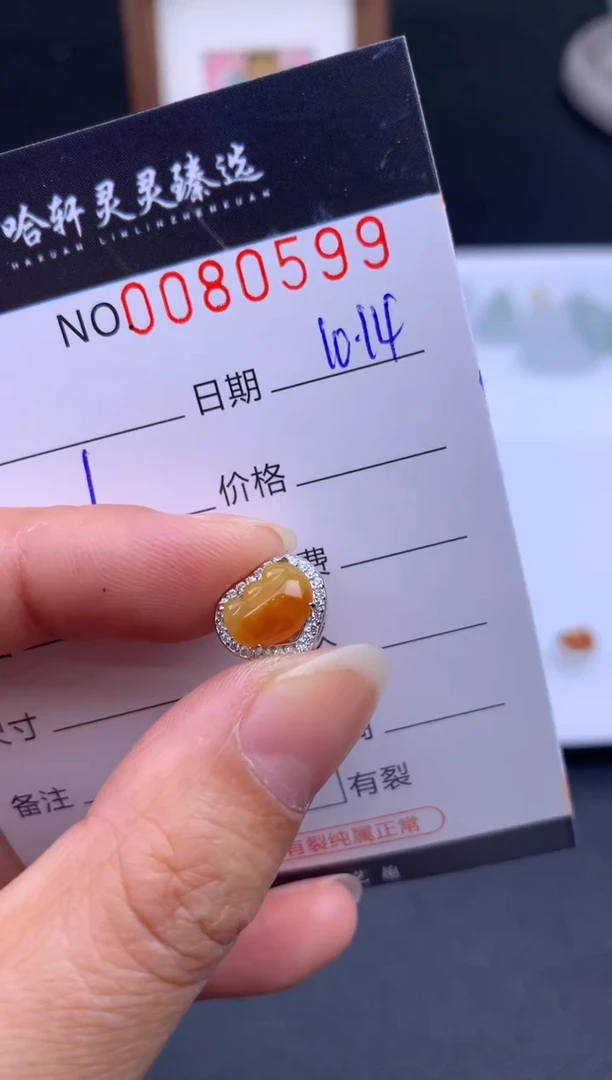 吊坠(不含链)未镶嵌翡翠哈轩  挂件1