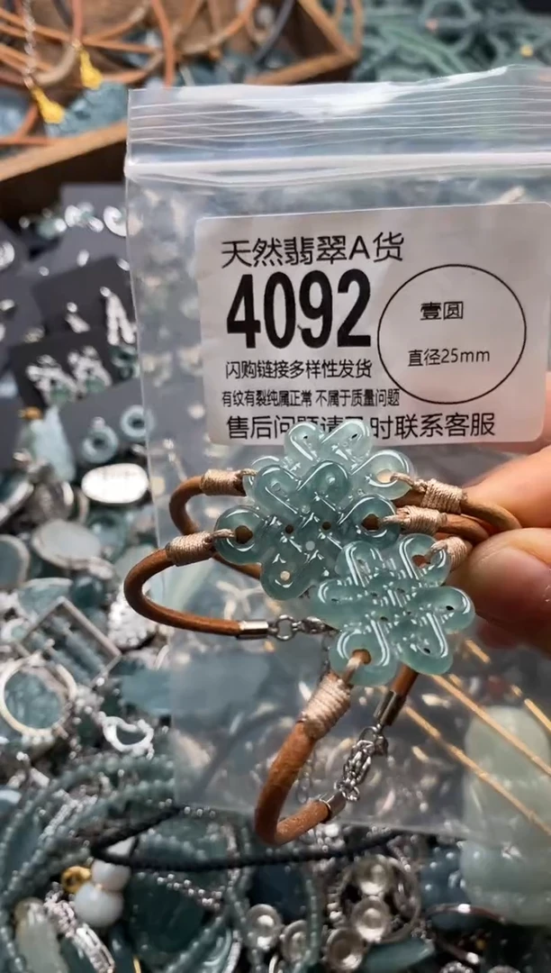 翡翠未镶嵌颈饰多样性发其一4092
