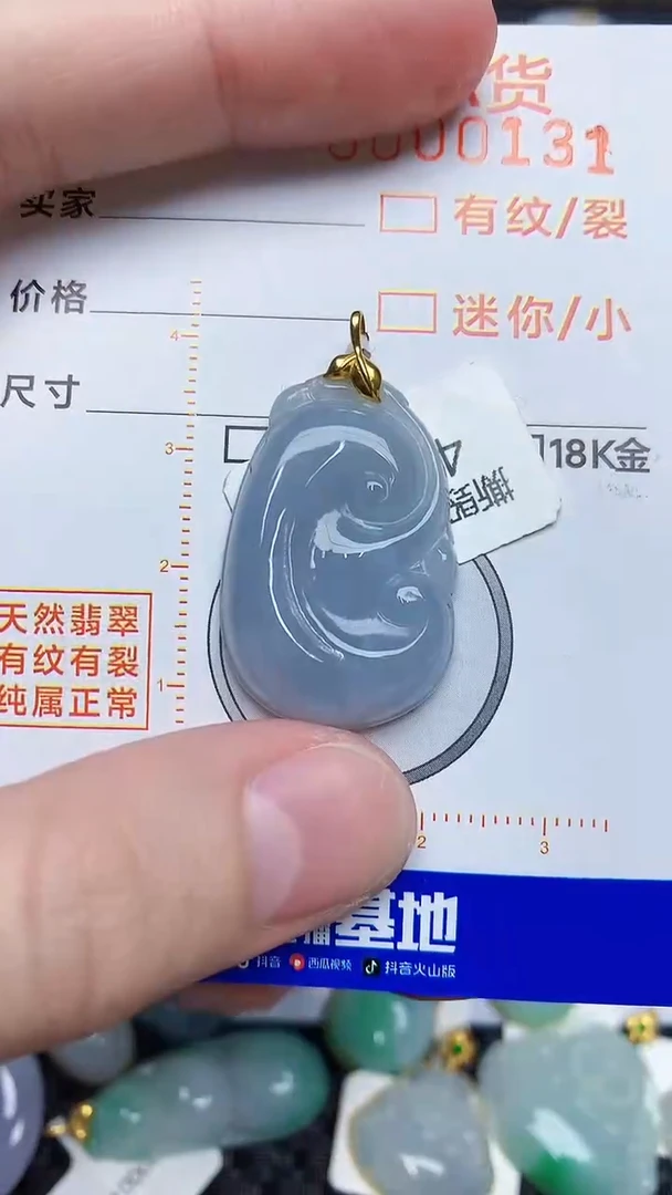 【闪购商品】翡翠颈饰18K金镶嵌754534545