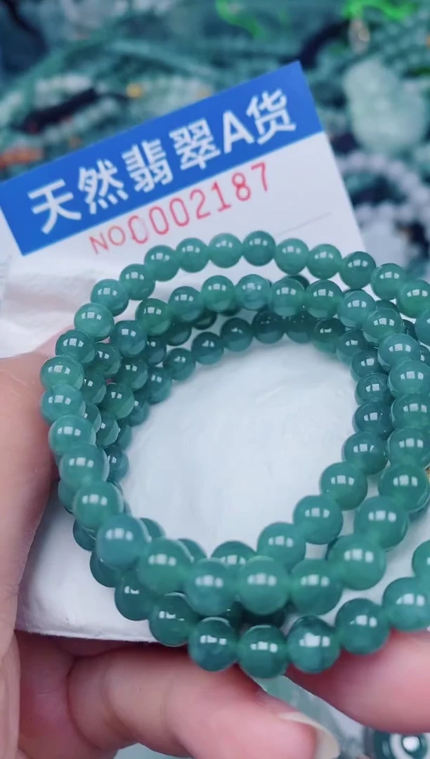 颈饰未镶嵌翡翠00002187