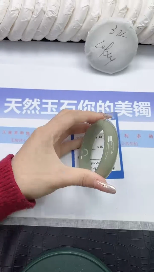 未镶嵌手镯石英质玉107-55.5