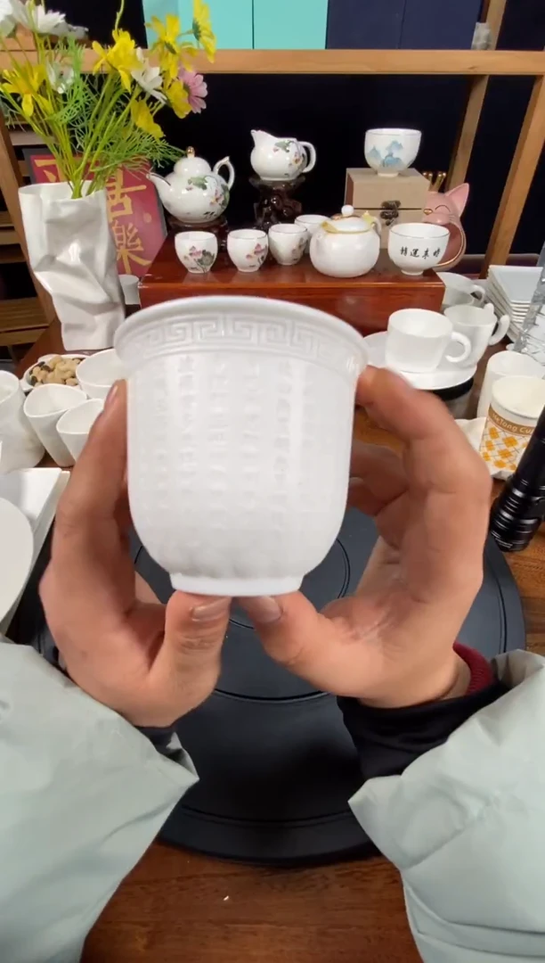 梅纳雪羊脂玉心经杯