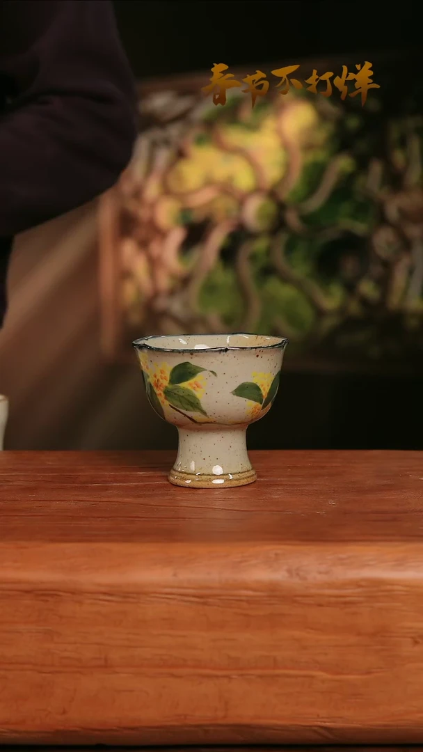 【闪购商品】摆件31-55高口径误差2容量