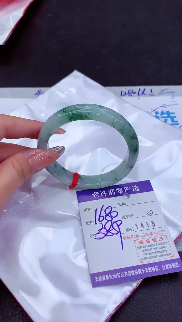 翡翠手镯未镶嵌1111111111111