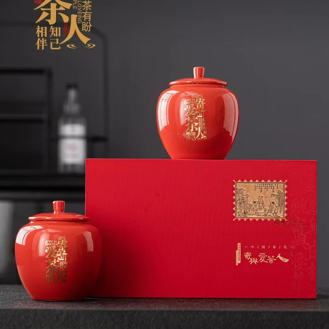 红色【寄与爱茶人】双瓷罐 桂花红茶礼盒装