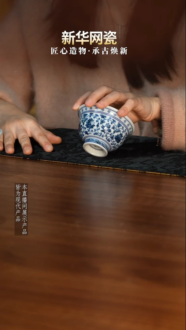 摆件陶瓷【新华网瓷专属】逸古堂48