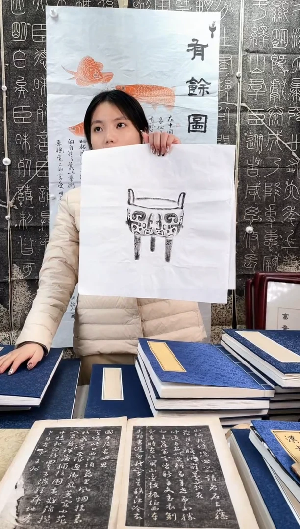昌化石印石拓片11111