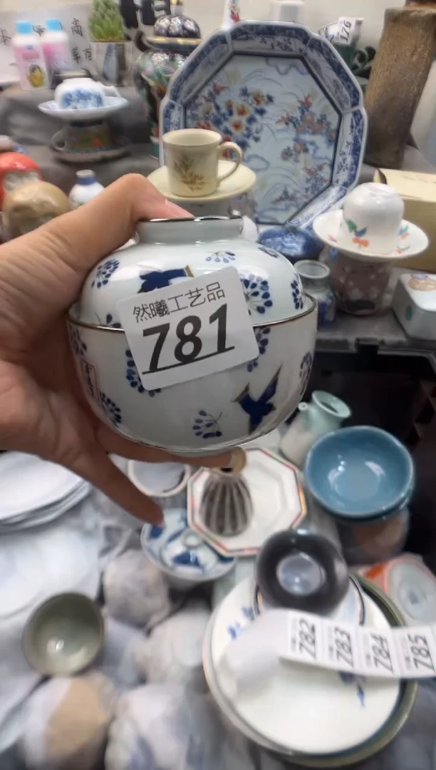 瓷片星****?781