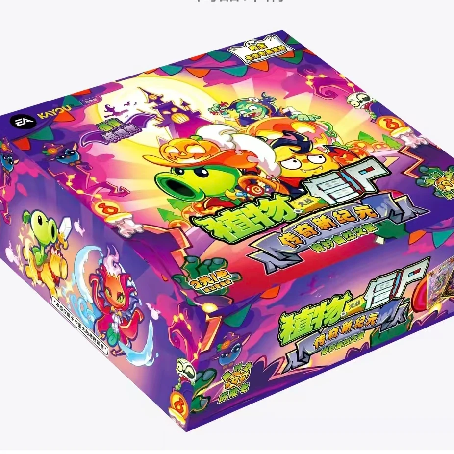 卡游【玩法合集】植物大战僵尸奇妙自然之旅超时空历险第9弹（代拆）