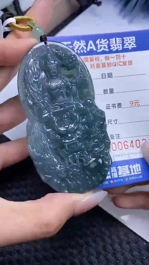 【闪购商品】翡翠颈饰未镶嵌A货翡翠4031