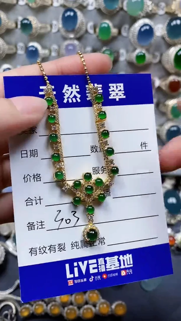 翡翠银S925镶嵌颈饰303
