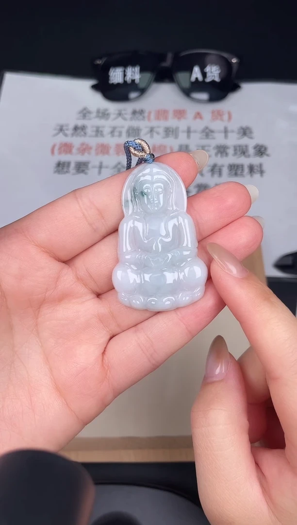 颈饰未镶嵌翡翠ZA002-5观音+孤品+送同款绳子