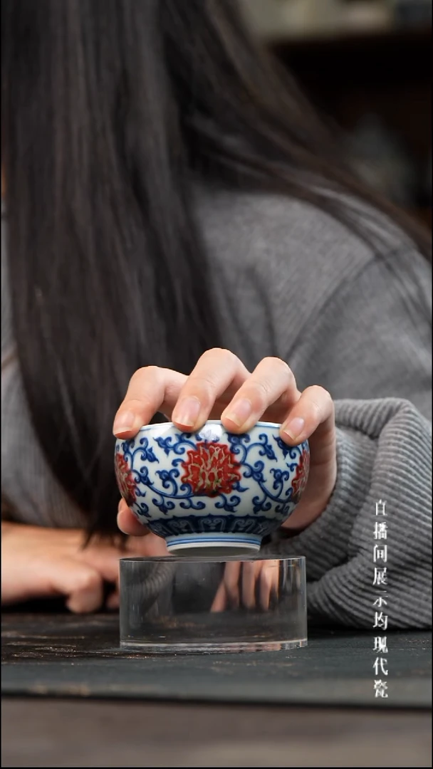 和然窑釉里红禅定杯