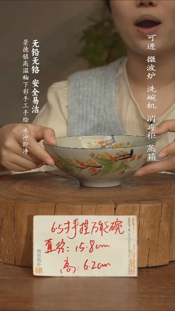 瓷景德镇高温瓷釉下彩手绘陶瓷
