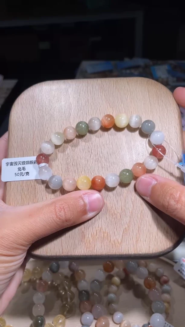 【闪购商品】水晶手链未镶嵌55号多样性发货一P 9+