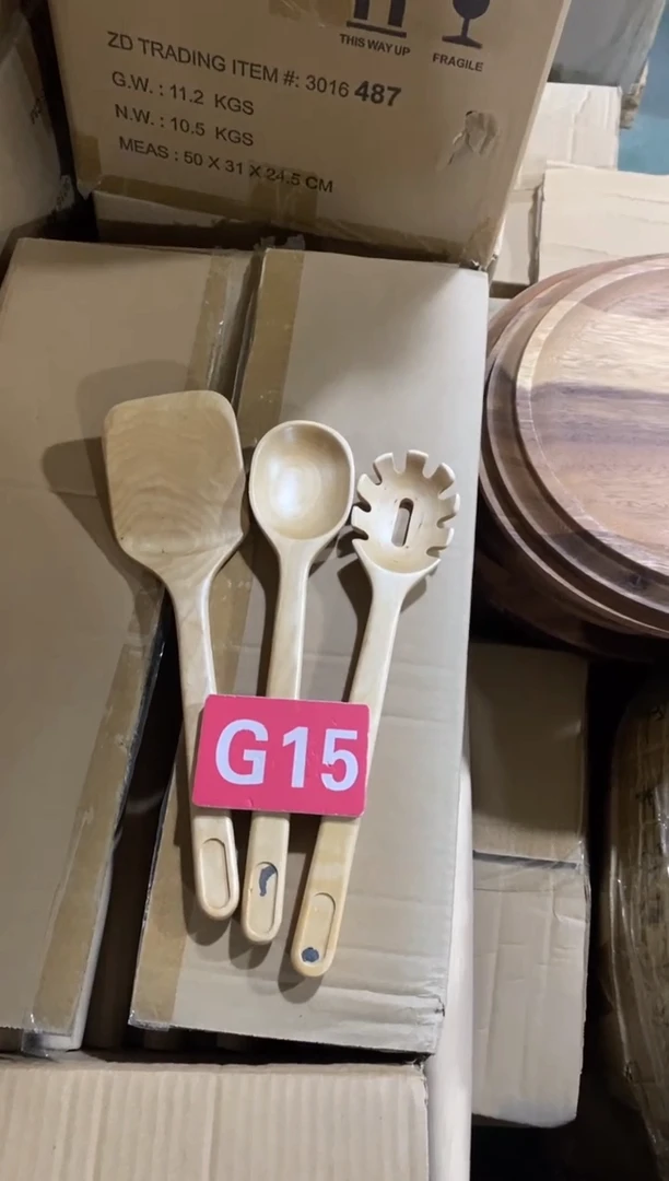 木闪购2025/11/13 G15