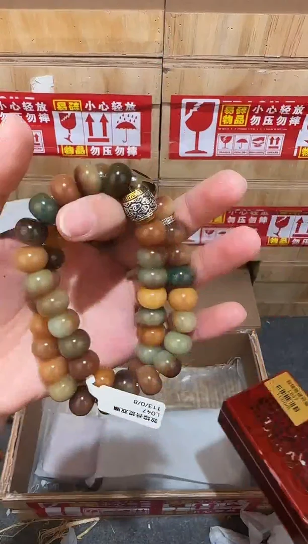 又禧文玩精品手串-无礼盒-@@YS1748
