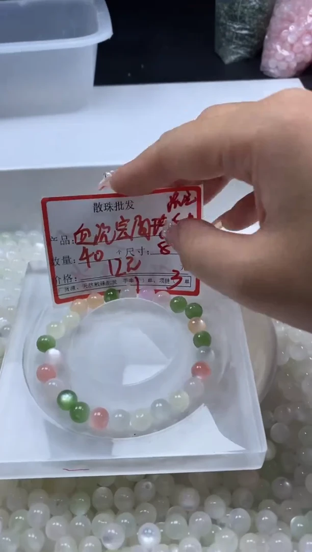 玛瑙/玉髓颈饰未镶嵌w1914血沉宝阳珠流光彩虹8mm*40颗