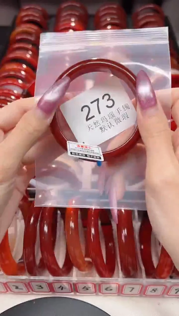 手镯玛瑙/玉髓未镶嵌58圈口*B273