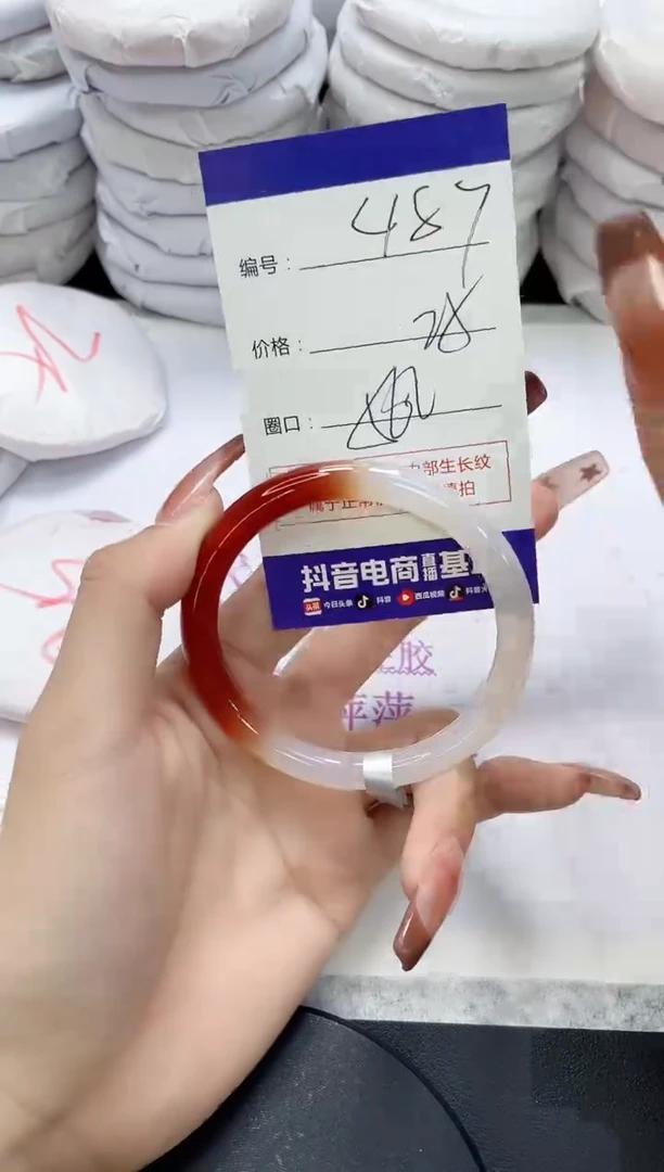 未镶嵌手镯玛瑙/玉髓487