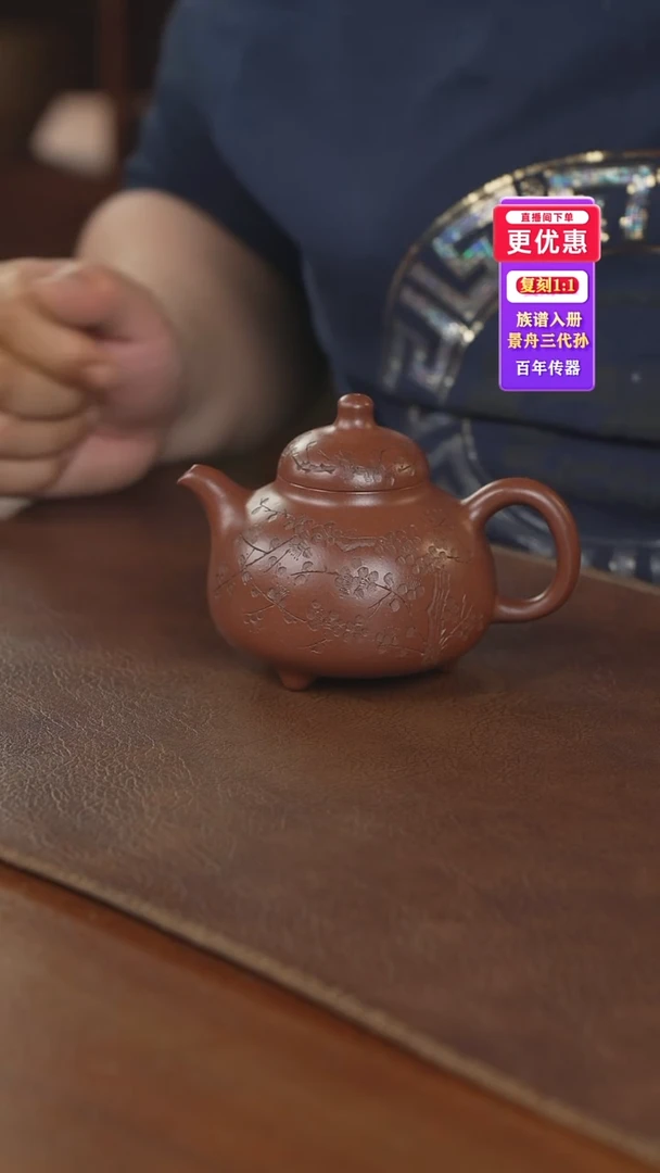 茶壶紫砂紫砂壶紫砂壶