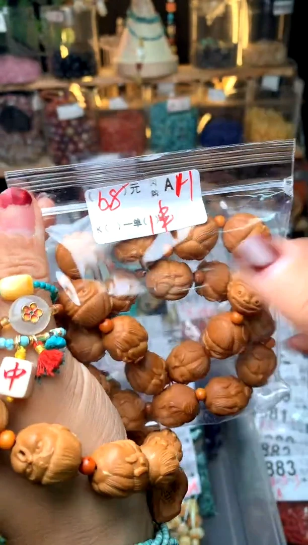 【闪购商品】琥珀珠宝奇石未镶嵌A11