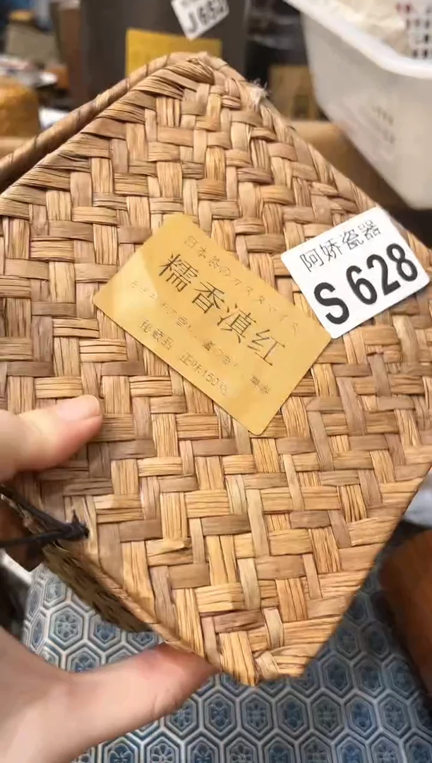 【闪购商品】瓷片628椰果剧场椰果剧场