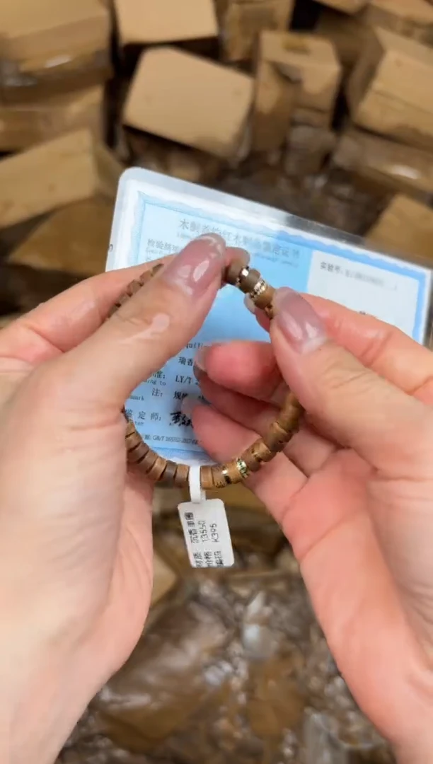 文檀精品手串《无礼盒》