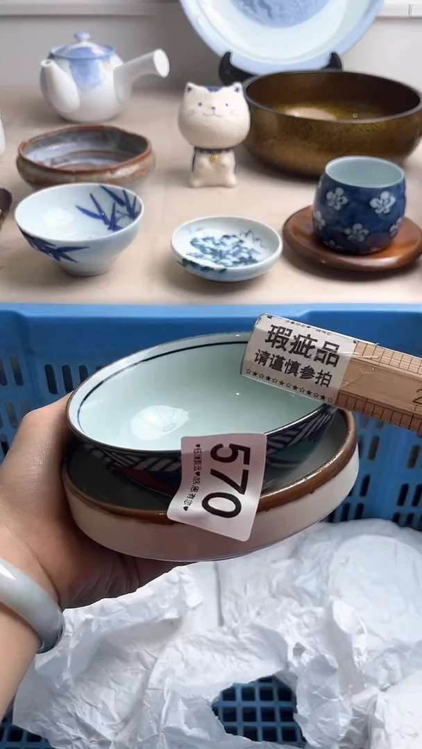 【闪购商品】瓷片570，，，，，，