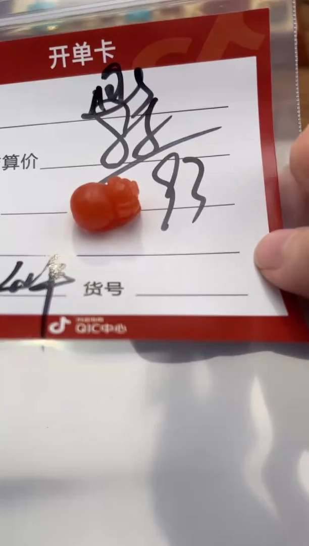 未镶嵌配饰配饰南红玛瑙迪***～配饰配饰